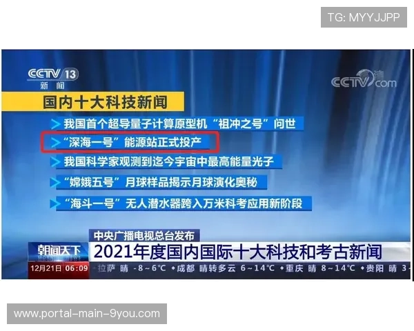 公益性质体育内容增多 平台提供免费分发资源支持